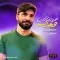 دانلود آهنگ مهراب به نام صحنه سازی + متن آهنگ