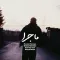 دانلود آهنگ محسن رحمانی به نام ماجرا + متن آهنگ