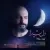 سجاد زورمند - دل شیدا