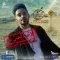 دانلود آهنگ سیامک هنرور به نام عاشق مجنون + متن آهنگ