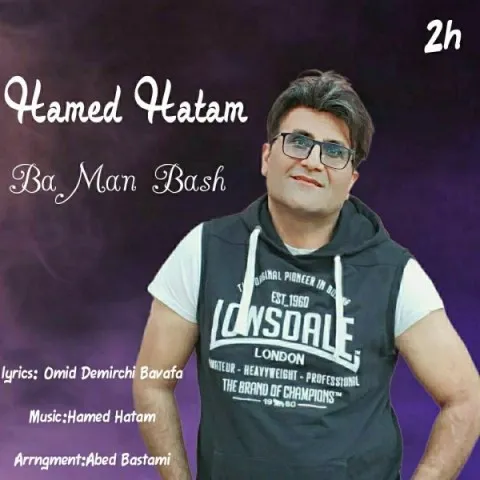 دانلود آهنگ حامد حاتم به نام با من باش