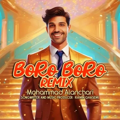 دانلود ریمیکس محمد النچری به نام برو برو + متن آهنگ