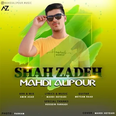 دانلود آهنگ مهدی علیپور به نام شه زاده + متن آهنگ