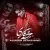 علیرضا الیاسوند - زخم کاری