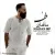 ماهان ام پی - ط