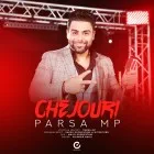 دانلود آهنگ پارسا ام پی به نام چجوری