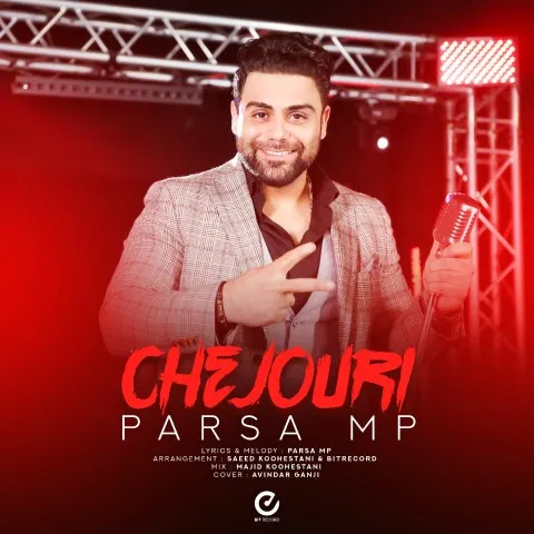 دانلود آهنگ پارسا ام پی به نام چجوری