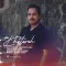 دانلود آهنگ سینان به نام خاطره + متن آهنگ