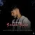میر احمد - سنن سورا