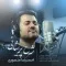 دانلود آهنگ احمدرضا منصوری به نام شرح پریشانی + متن آهنگ