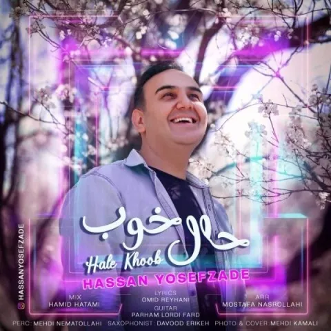 دانلود آهنگ حسن یوسف زاده به نام حال خوب