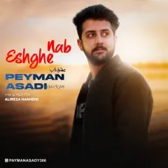 پیمان اسدی - عشق ناب