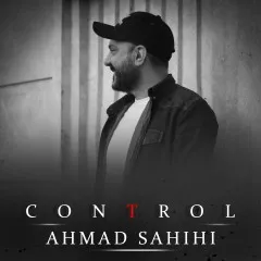 احمد صحیحی - کنترل