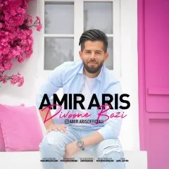 امیر آریس - دیوونه بازی