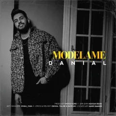 دانیال - مدلمه