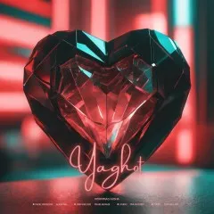 محمد آرشا - یاقوت