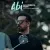 حمیدرضا میر - آبی