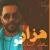 نوید آبان - هزار تو