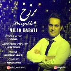 میلاد براتی - برزخ