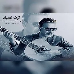 جمشید جم - ترک اعتیاد