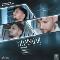 ارشاد - همسفر