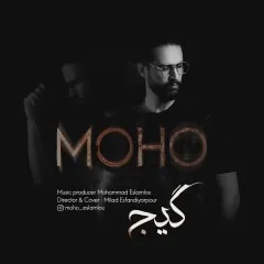موحو - گیج