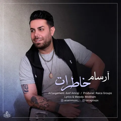 دانلود آهنگ آرسام به نام خاطرات