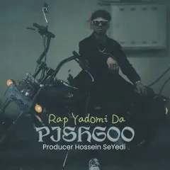 پیشگو - رپ یادمی دا