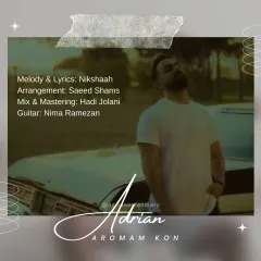 آدریان - آرومم کن