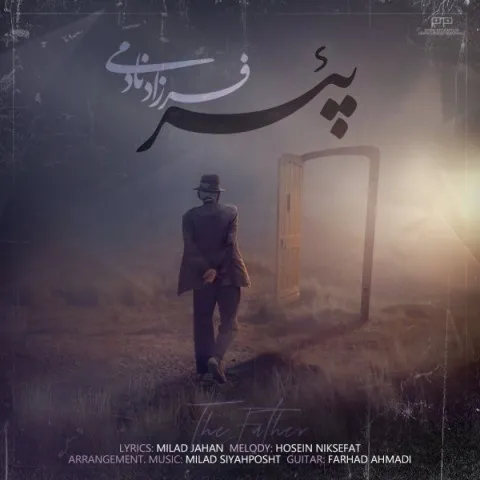دانلود آهنگ فرزاد نادمی به نام پئر