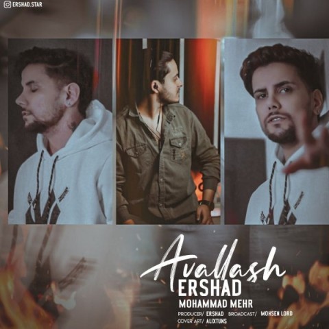 ارشاد و محمد مهر اولاش
