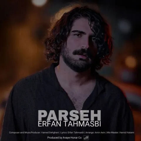 دانلود آهنگ عرفان طهماسبی به نام پرسه + متن آهنگ