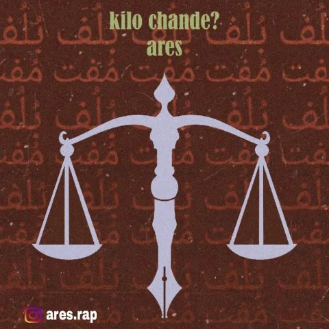 دانلود آهنگ آرس به نام کیلو چنده