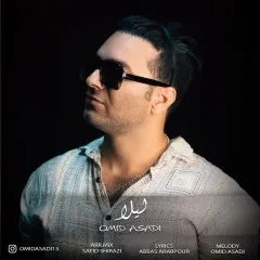 امید اسدی - لیلا