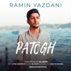 دانلود آهنگ رامین یزدانی به نام پاتوق