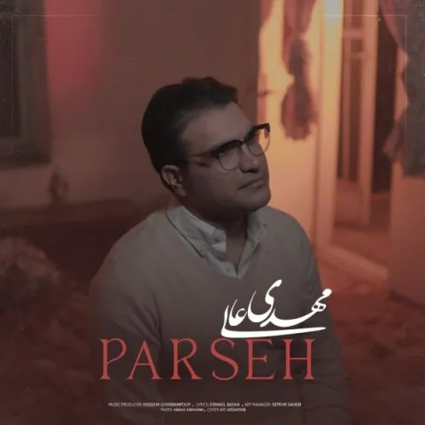 دانلود آهنگ مهدی عالی به نام پرسه