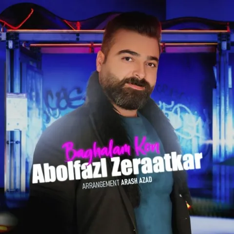 دانلود آهنگ ابوالفضل زراعتکار به نام بغلم کن + متن آهنگ