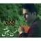 دانلود آهنگ حسن جنتی به نام پدر