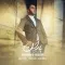 دانلود آهنگ محمد خادمی به نام باران + متن آهنگ