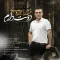 دانلود آهنگ فرزاد جوادی به نام دوست دارم + متن آهنگ