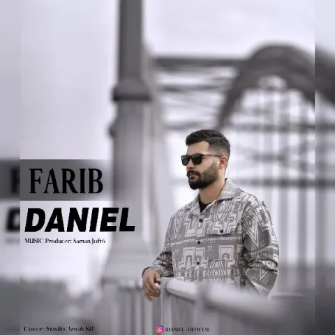دانلود آهنگ دنیل به نام فریب