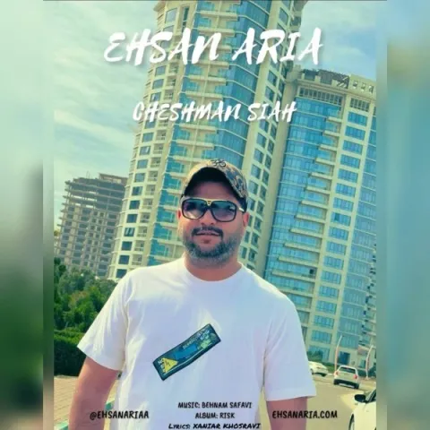 دانلود آهنگ احسان آریا به نام چشمان سیاه + متن آهنگ
