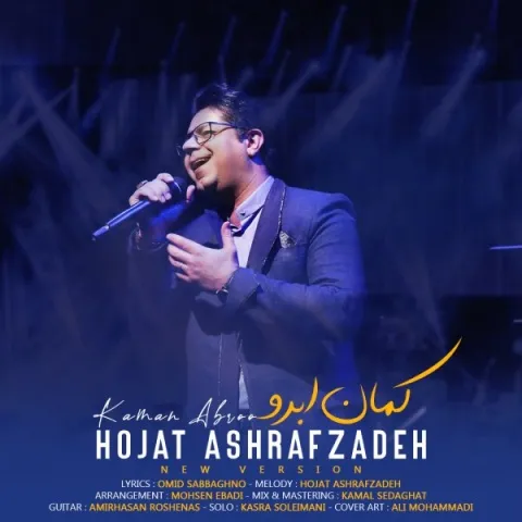 دانلود ریمیکس حجت اشرف زاده به نام کمان ابرو