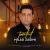 میلاد زعیمی - تردید