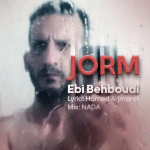دانلود آهنگ ابی بهبودی به نام جرم + متن آهنگ