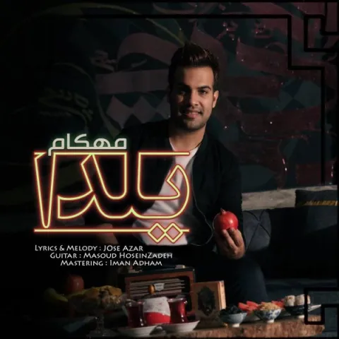 دانلود آهنگ مهکام به نام یلدا