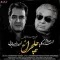 دانلود آهنگ اکبر گلپایگانی و امیراحسان فدایی به نام چلچراغ