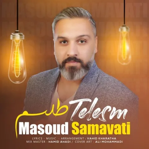 دانلود آهنگ مسعود سماواتى به نام طلسم + متن آهنگ
