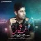 دانلود آهنگ حسین خسروخاور به نام صفحه ی دل + متن آهنگ