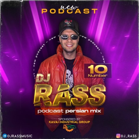 Dj Ras Dj Rass In The House Persian Mix 10، دانلود پادکست جدید Dj Rass